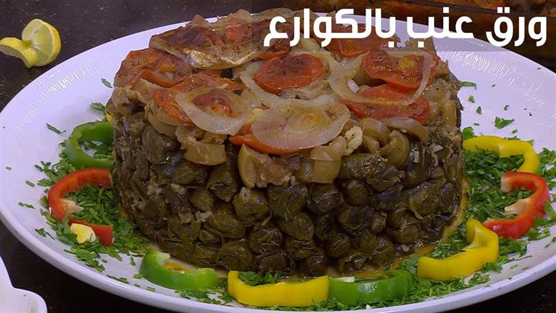 وصفة طاجن ورق العنب بالكوارع.. سر مذاق المطاعم في عيد الأضحى