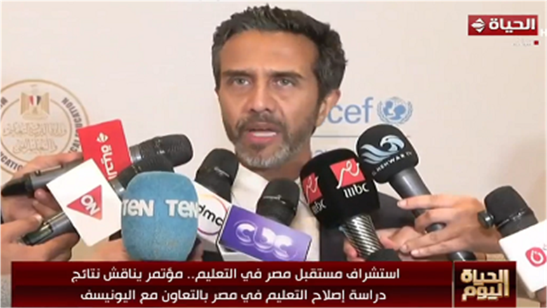 يونيسف مصر: أعداد الطلاب بالفصول أصبحت قابلة للإدارة لضمان جودة التعليم