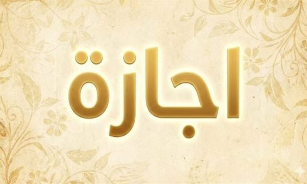 جدول الإجازات الرسمية المتبقية في مصر حتى نهاية عام 2026