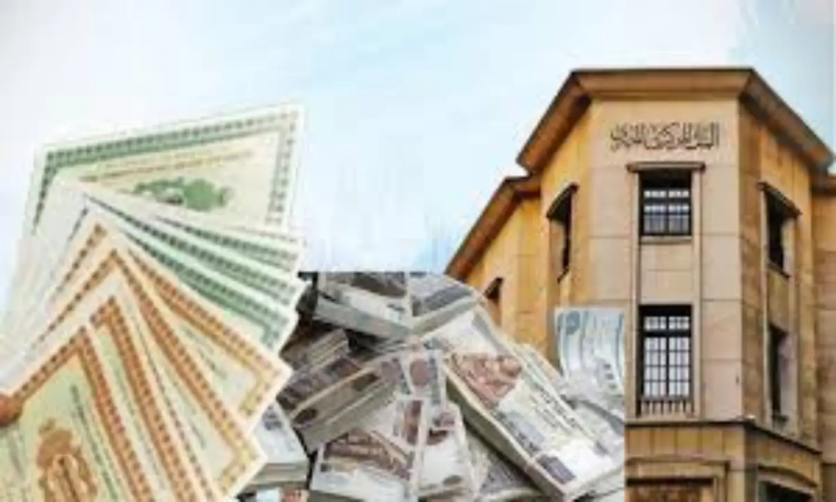 البنك المركزي يعلن طرح أذون خزانة جديدة بقيمة 55 مليار جنيه بالتنسيق مع وزارة المالية