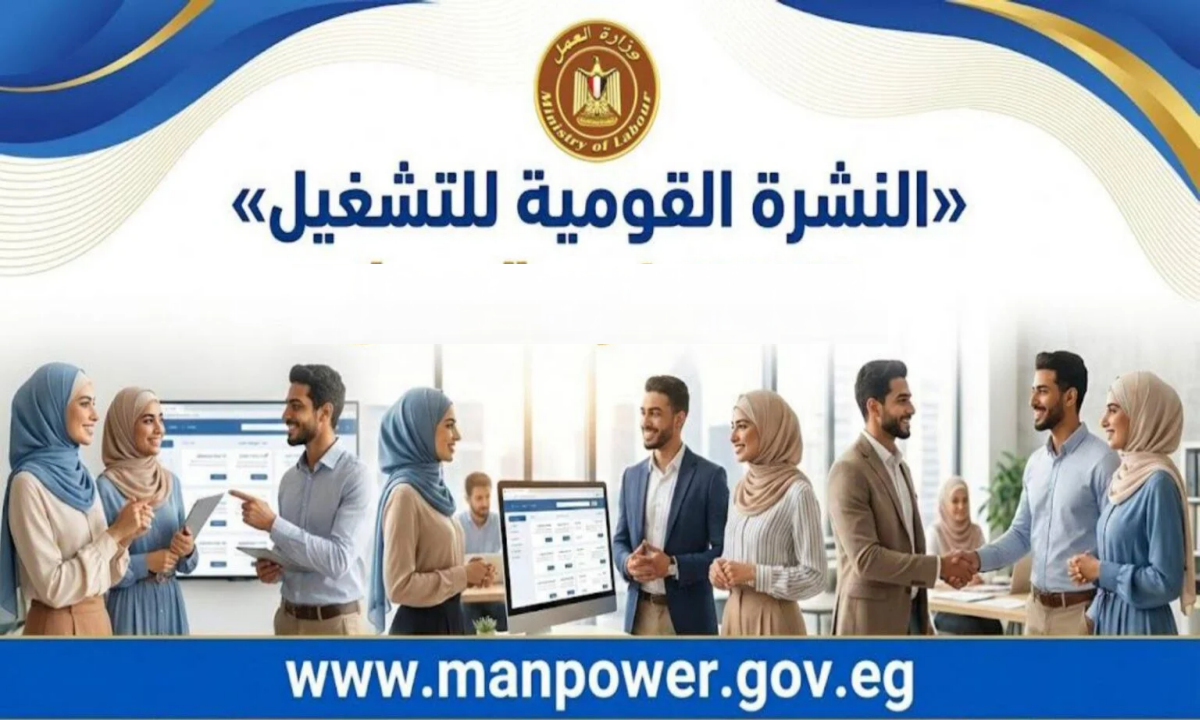 وزير العمل يعلن توفير 1590 فرصة عمل في 11 محافظة برواتب مجزية