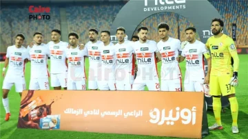 مجموعة نارية.. الزمالك رفقة مولودية الجزائر بدوري أبطال إفريقيا