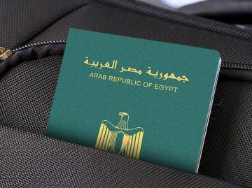 قبل ما تنوي تسافر… رسوم استخراج جواز السفر 2026 ومدة الاستلام